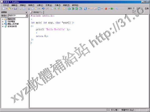 Emurasoft EmEditor Professional v11.1.6 x86 英文正式版(文書編輯軟體)