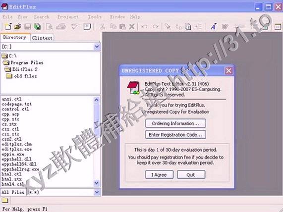 ES-Computing EditPlus v3.41.966 英文正式版(Windows32位文本編輯器軟體)