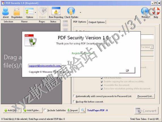Winsome Technologies PDF Security v1.0 英文正式版(PDF軟體)