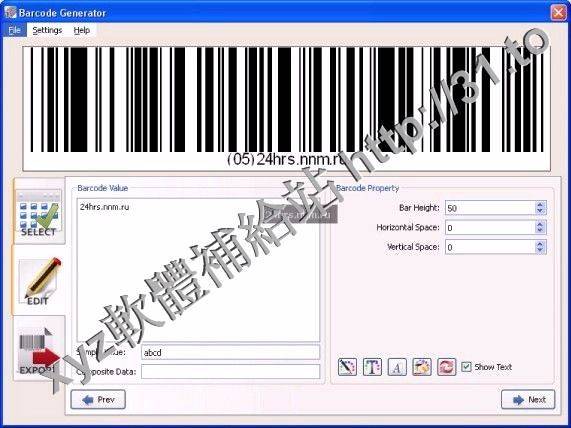 Aurora3D Software Barcode Generator v5.0911 for Windows 英文正式版(三維條碼發生軟體)