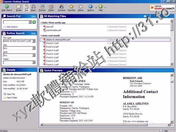 DtSearch Desktop v7.83.8353 英文正式版(文本搜索軟體)
