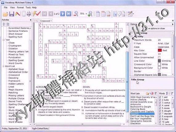 Schoolhouse Technologies Vocabulary Worksheet Factory v5.1.2.0 Professional 英文正式版(詞彙表生成程序軟體)