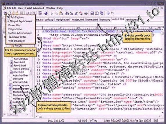 IDM UltraEdit v23.20.0.40 x64 英文正式版(文字編輯軟體)
