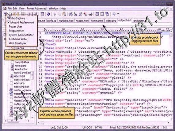 IDM UltraEdit v23.20.0.43 German x64 英文正式版(文字編輯軟體)