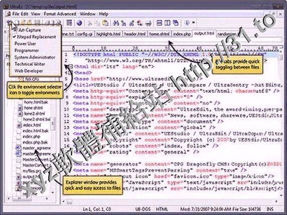 IDM UltraEdit v23.20.0.34 x64 英文正式版(文字編輯軟體)