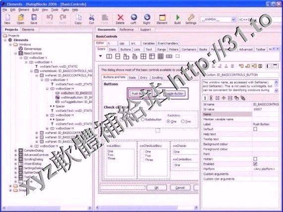 Anthemion Software DialogBlocks v5.13 英文正式版(資源編輯器軟體)