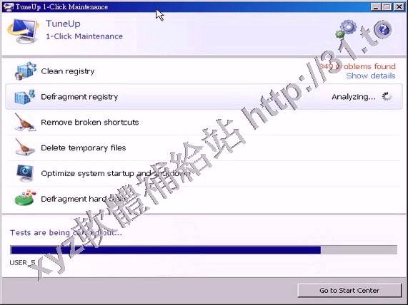 TuneUp Utilities 2012 v12.0.3010.1 GERMAN 德語正式版(系統效能校調軟體)