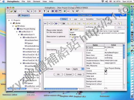 Anthemion Software DialogBlocks v4.43 FREEBSD7 英文正式版(資源編輯器軟體)
