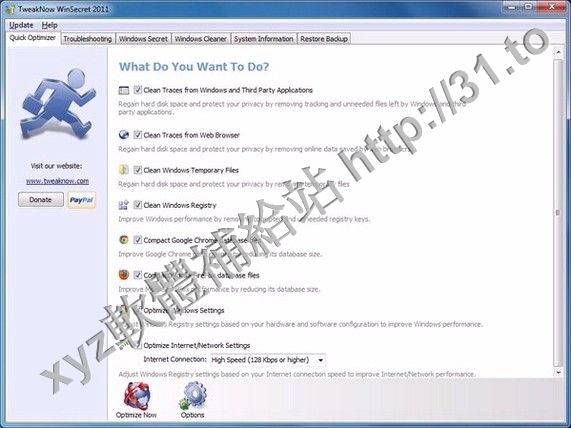 TweakNow WinSecret 2012 v4.2.1+2 英文正式版(系統調整工具軟體)