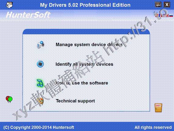 Huntersoft My Drivers v5.1 Professional Edition 英文正式版(驅動檢測軟體)