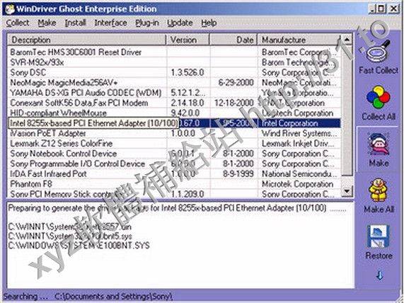 Huntersoft WinDriver Ghost v3.12 Enterprise 英文正式版(驅動備份軟體)