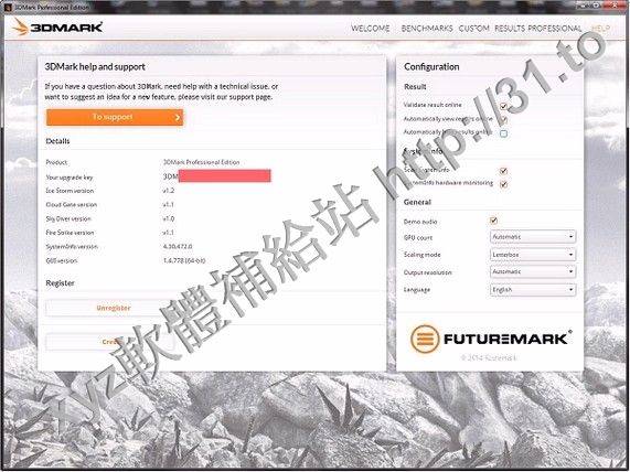 Futuremark 3DMark v1.4.780 Professional Edition 英文正式版(硬件性能基準測試軟體)