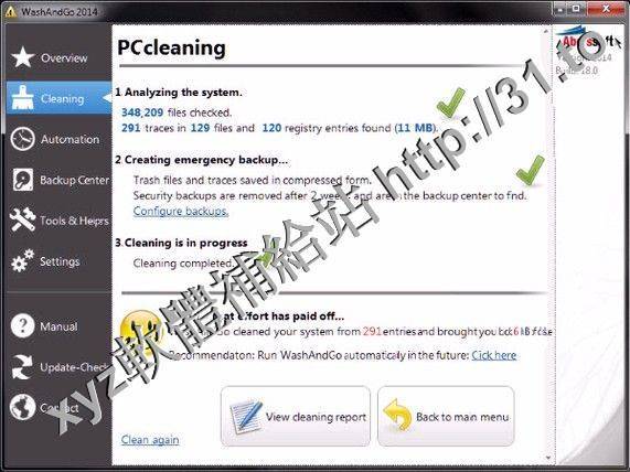 Abelssoft WashAndGo 2016 v19.9 英文正式版(垃圾文件清理軟體)