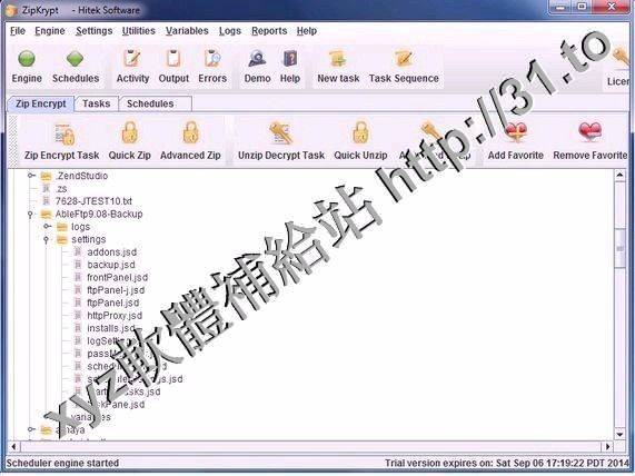 HiTek Software ZipCrypt v11.11 英文正式版(加密軟體)