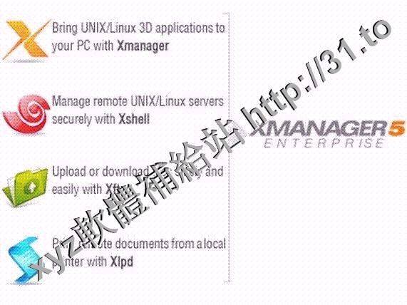 Netsarang Xmanager Enterprise v5.0987 英文正式版(把遠端Unix/Linux的桌面無縫地帶到你的Windows上軟體)