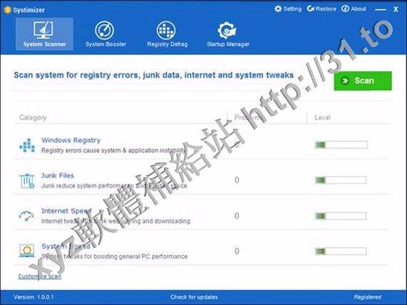AIDA64 Extreme Engineer Edition v5.80.4000 繁體中文正式版(檢測電腦軟硬體系統信息的工具軟體)
