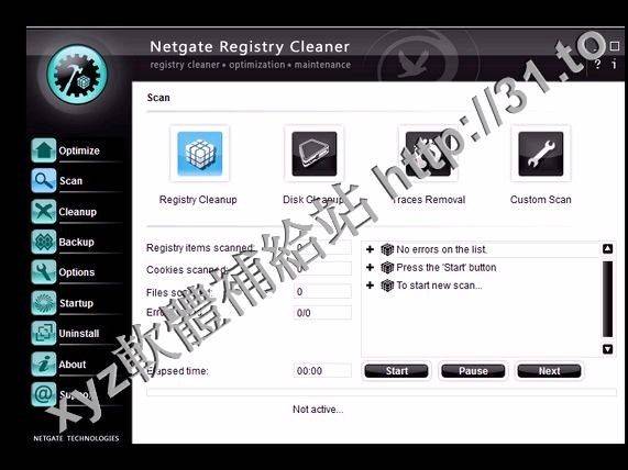 jv16 PowerTools 2017 v4.1.0.1657 繁體中文正式版(全方位的系統優化工具軟體)