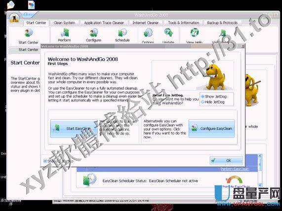 Abelssoft WashAndGo v18.23.0.124 DC 050317 13TH BIRTHDAY 英文正式版(垃圾文件清理器軟體)