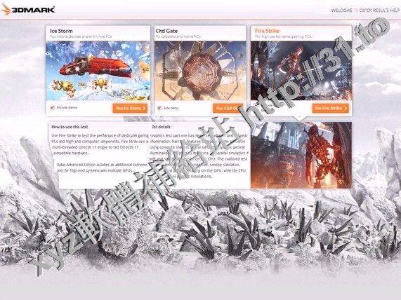 Futuremark 3DMark v2.4.4180 Professional Edition 英文正式版(硬件性能基準測試軟體)