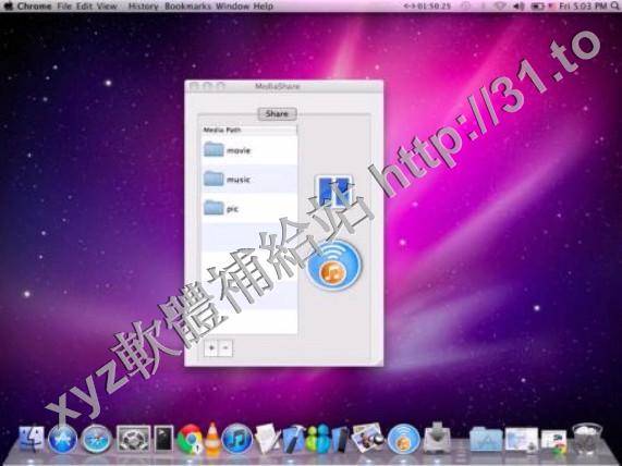 MediaShare v1.04 英文正式版(媒體病毒清除軟體)
