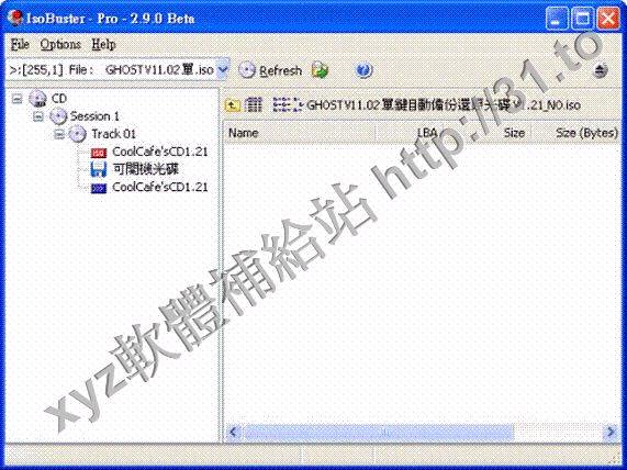 Smart Projects IsoBuster Pro v3.0 英文正式版(將TAO、DAO、ISO、BIN、IMG、CIF、FCD等鏡象文件內容直接抓取出來的軟體)