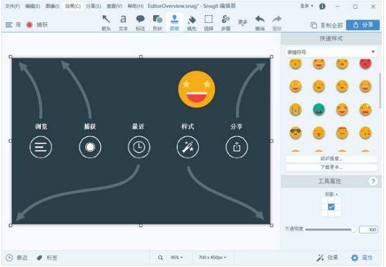 TechSmith Snagit 2019.1.3 For Mac 螢幕畫面擷取軟體(蘋果電腦專用) 英文/簡體中文版