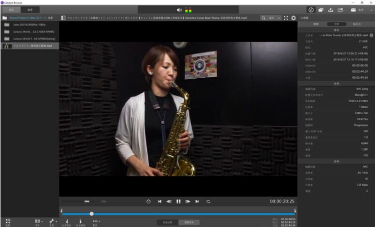 Sony Catalyst Browse & Prepare Suite 2023.2.1 媒體管理 英文/簡體中文版