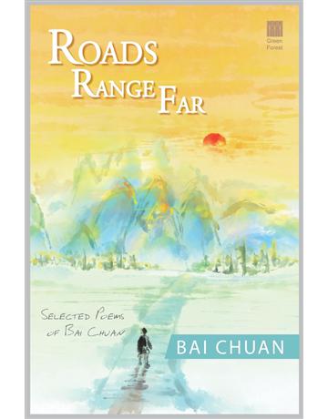 Roads Range Far:Selected Poems of Bai Chuan 出版公司:青森文化 作者:Bai Chuan 類型:華文文學-現代詩 PDF電子書 英文版