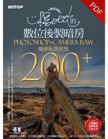 歡迎光臨！楊比比的數位後製暗房Photoshop+Camera Raw編修私房密技200+(千萬網友點擊推薦狂推必學) 出版公司:碁 資訊 作者:楊比比 類型:電腦-應用軟體 PDF電子書 繁體中文版