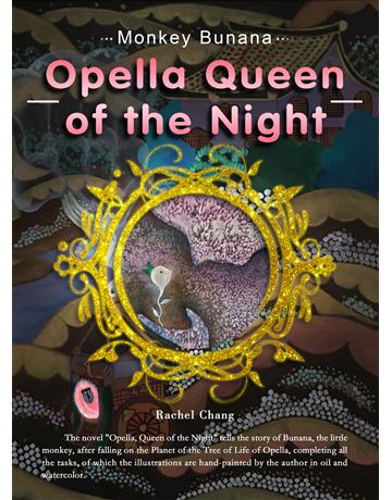 Opella, Queen of the night 出版公司:德月堂生活美學 作者:RACHEL CHANG 類型:少兒親子-少兒文學 EPUB電子書 英文版