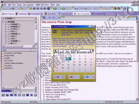 Accessory Software Photo Snap v6.6 英文正式版(圖片察看和編輯軟體)
