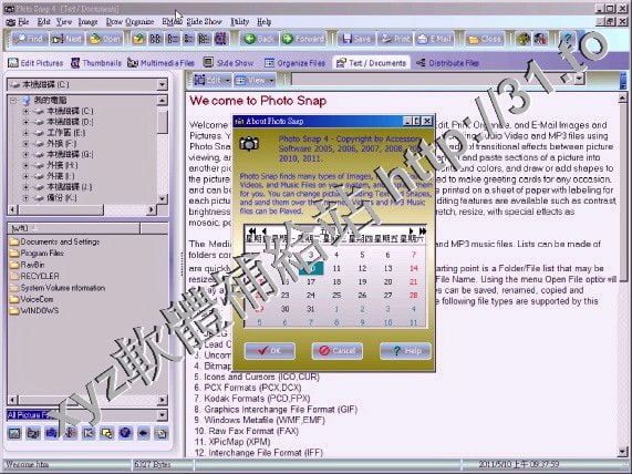 Accessory Software Photo Snap v6.9.6.for Windows 英文正式版(圖片察看和編輯軟體)