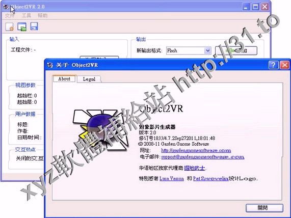 Garden Gnome Software Pano2VR Pro Edition v4.5.3 英文正式版(圖像轉換應用軟體)