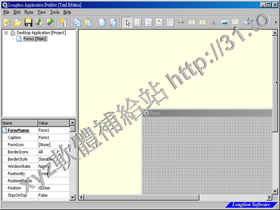 Longtion Software Application Builder v5.11.0.658 Enterprise Edition 英文正式版(設計和開發資料庫應用程式軟體)