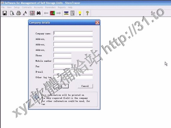 StoreTracer v3.1 英文正式版(軟件開發應用軟體)