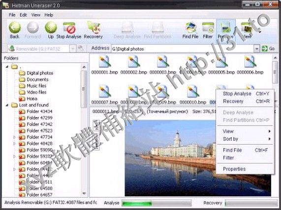 Hetman Uneraser v3.5 Portable 英文正式版(數據恢復軟體)