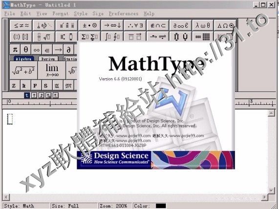 Design Science MathType v6.9a 英文正式版(一個強大的交互式數學工具輸入軟體)