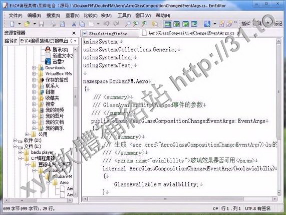 EPDF4944murasoft EmEditor Professional v14.6.1 x86 英文正式版(文字編輯器軟體)