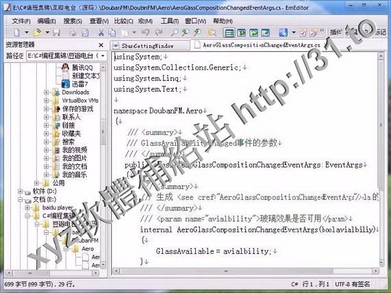 Emurasoft EmEditor Professional v14.8.1 x64 英文正式版(文字編輯器軟體)