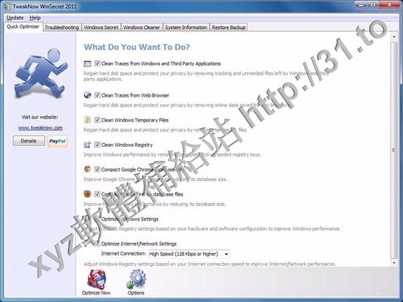 TweakNow WinSecret 2012 v4.2.6 英文正式版(系統調整優化軟體)