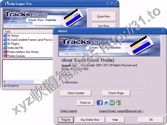 Acesoft Tracks Eraser Pro v8.9.1000 英文正式版(系統清理軟體)