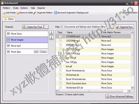 RoboBasket v3.5.8 英文正式版(文件自動分揀軟體)